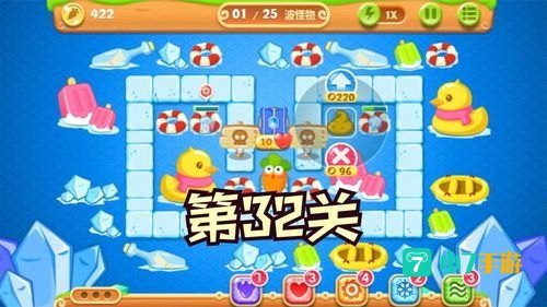 保卫萝卜2攻略39
