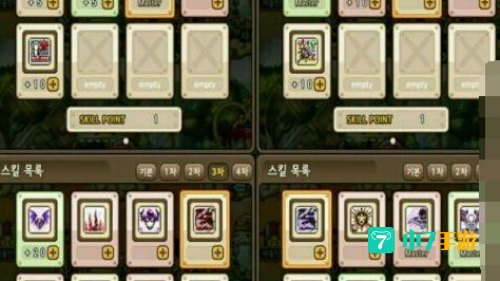 冒险岛恶魔猎手加点