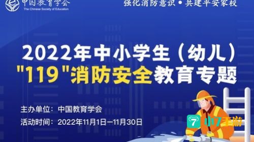 学生安全教育平台：基于SSM框架与MYSQL数据库的学生安全教育平台设计与实现