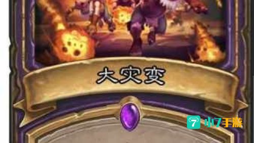 炉石传说弃牌术