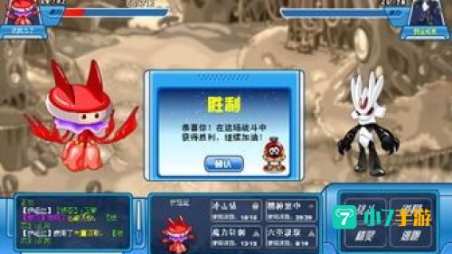 怎么打败盖亚