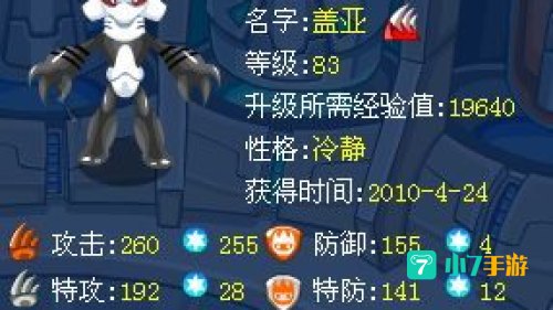 怎么打败盖亚