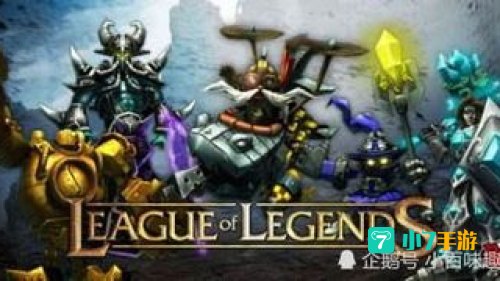 英雄联盟改版：从风格定位到功能优化，探索游戏改版之路