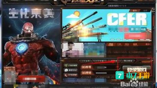 cf体验服：新内容先行体验与玩家互动平台